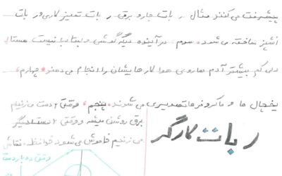 محیا رضایی مهر